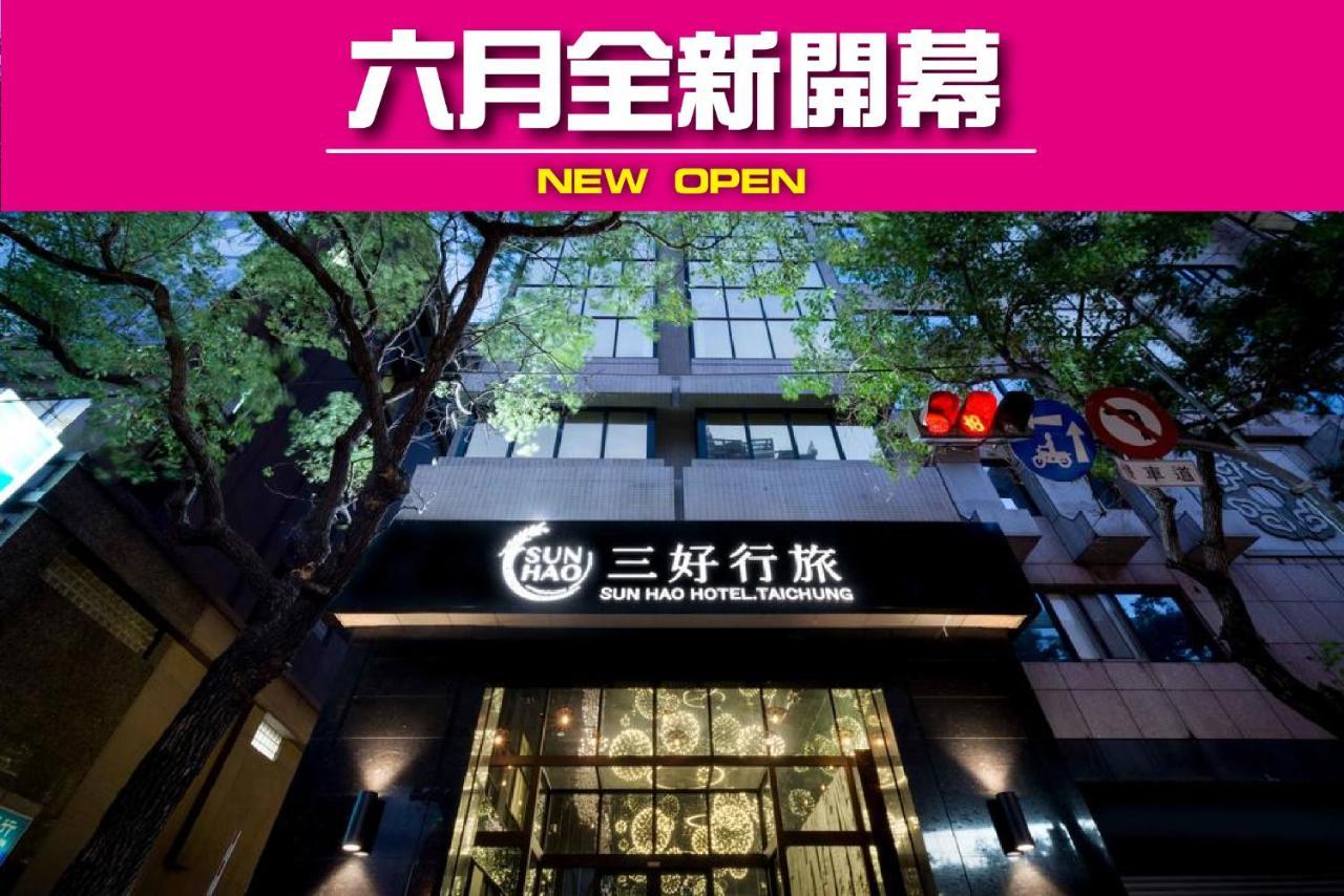 Sun Hao Hotel Taichung Exterior foto